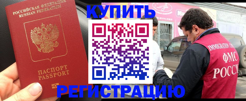 форма 3 в Северной Осетии